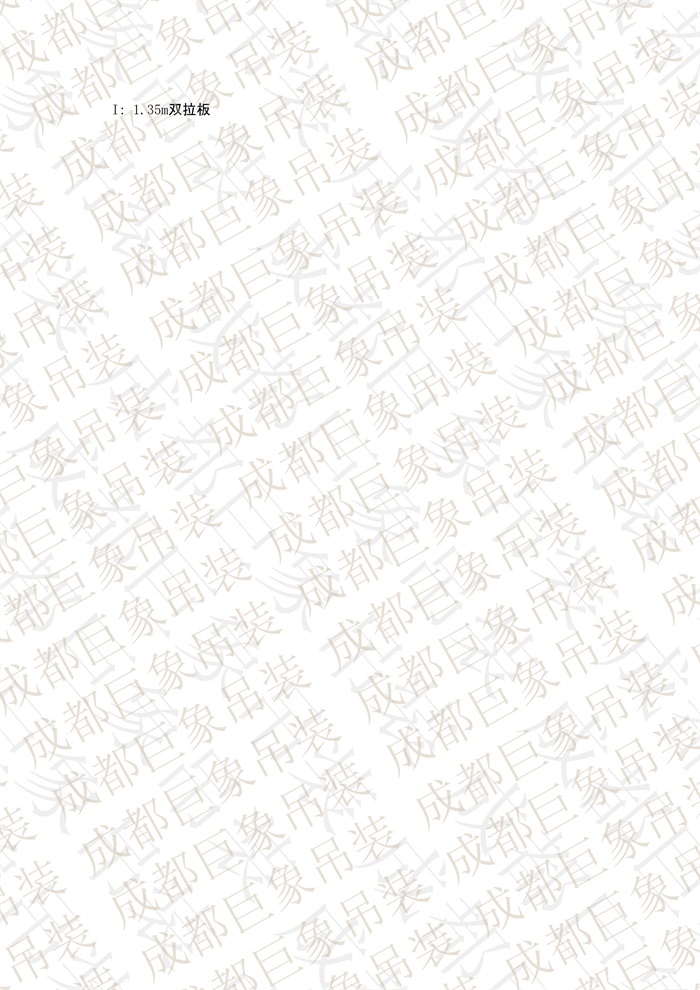 QUY650操作手冊(cè)-安裝說明(1)_20.jpg