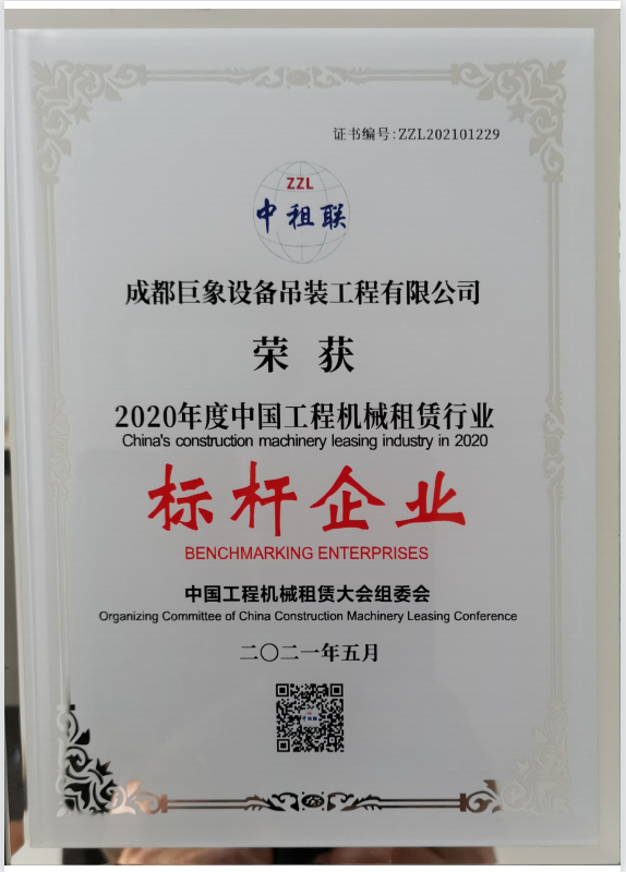 微信圖片_20210521135919.png